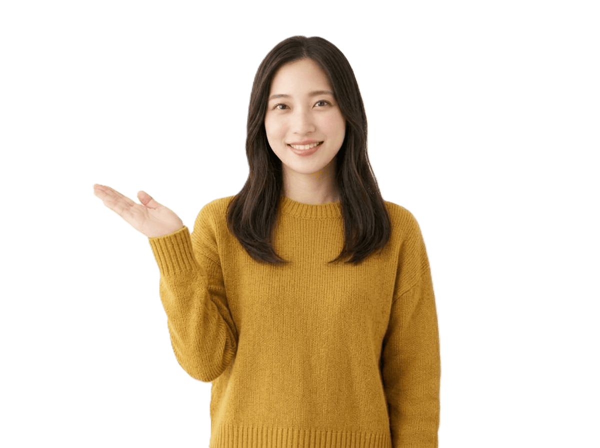 案内