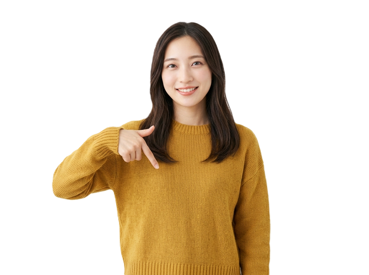 注目