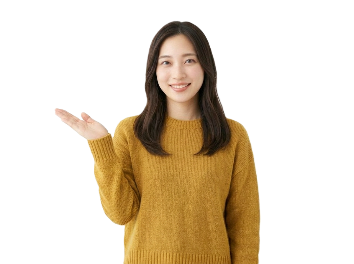 案内